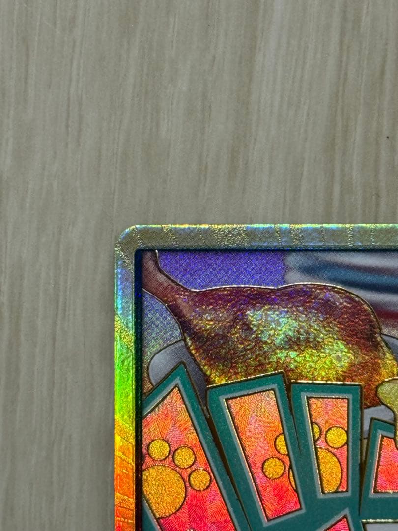 One Piece Card Game Gold Don Bonnie trading card with gold frame from The Best Vol.2 series