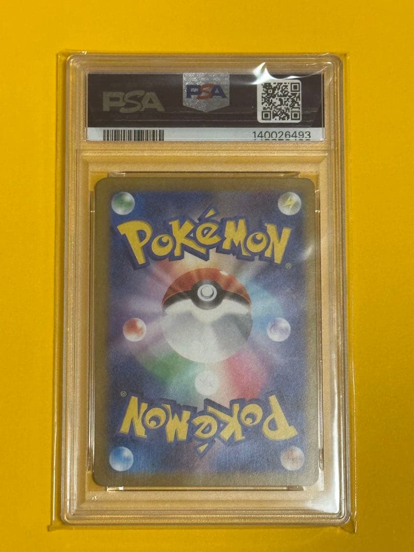 Storms Master Ball PSA10 graded Pokemon collectible card in protective case, Japan import