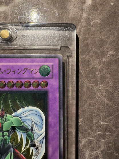 Yugioh E-Hero Flame Wingman Relief card TLM-JP035 Ultimate Rare effect monster with Wind attribute