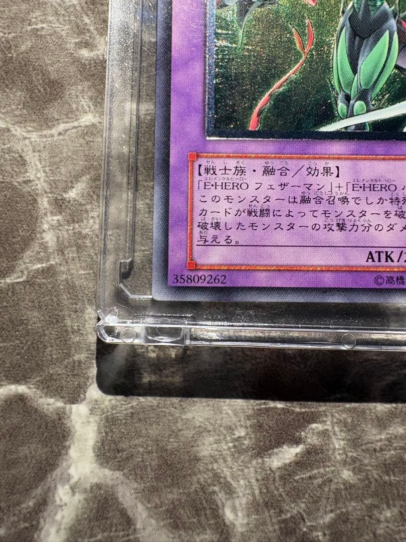Yugioh E-Hero Flame Wingman Relief card TLM-JP035 Ultimate Rare effect monster with Wind attribute