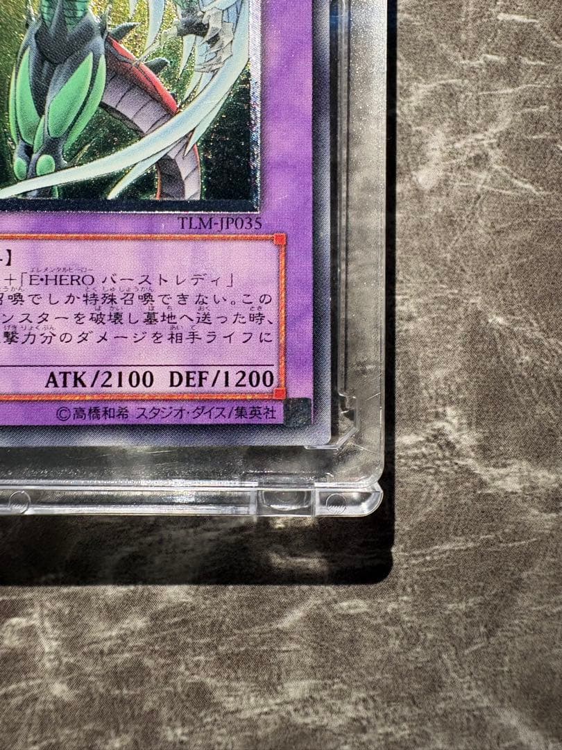 Yugioh E-Hero Flame Wingman Relief card TLM-JP035 Ultimate Rare effect monster with Wind attribute