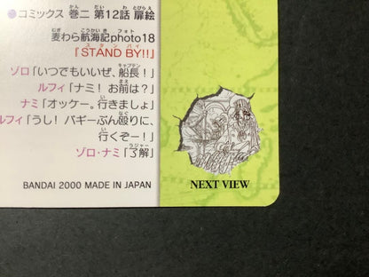One Piece Visual Adventure Carddass 18 Stand By Japanese trading card from 2000 in excellent condition