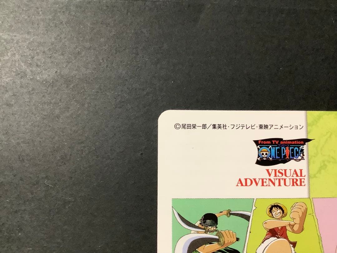 One Piece Visual Adventure Carddass 18 Stand By Japanese trading card from 2000 in excellent condition