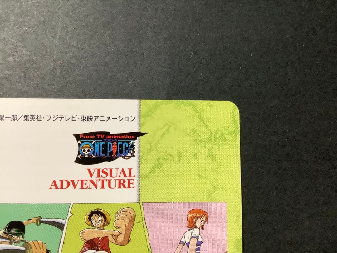 One Piece Visual Adventure Carddass 18 Stand By Japanese trading card from 2000 in excellent condition