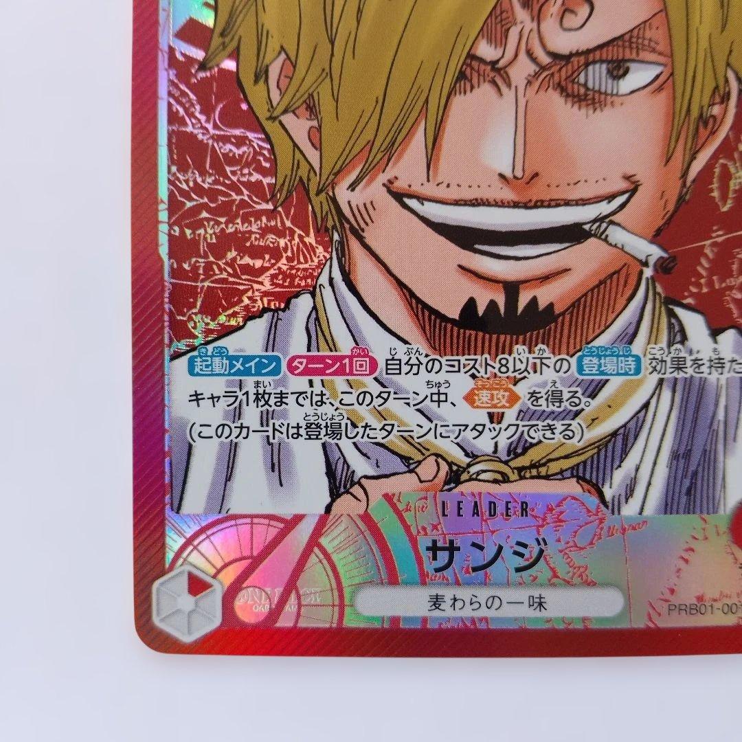 Used Bandai One Piece Card Game Sanji L Parallel trading card PRB01-001 in protective sleeve from Japan