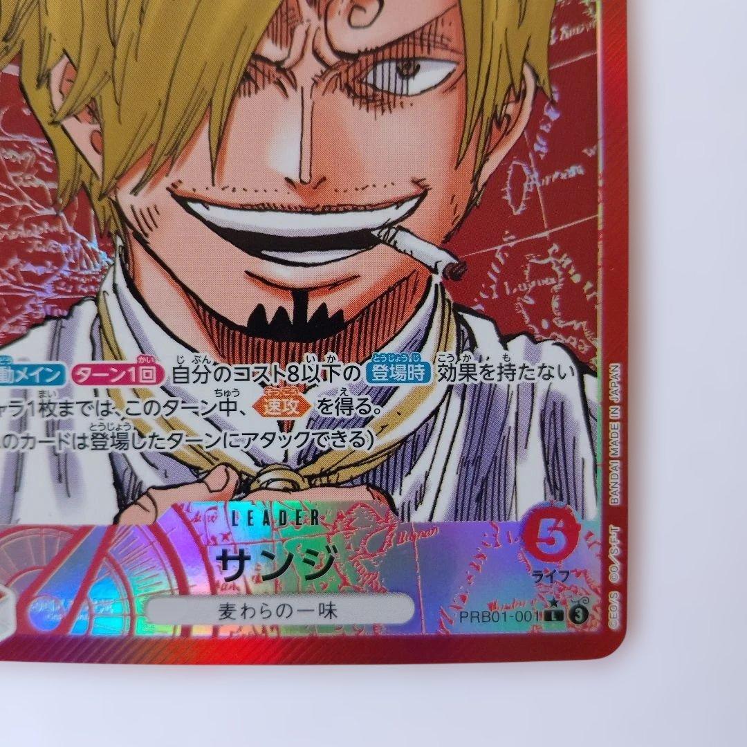 Used Bandai One Piece Card Game Sanji L Parallel trading card PRB01-001 in protective sleeve from Japan