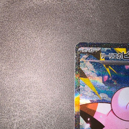 Lilie Pippi ex MEGA Start Deck 100 card deck in sleeve and magnet loader