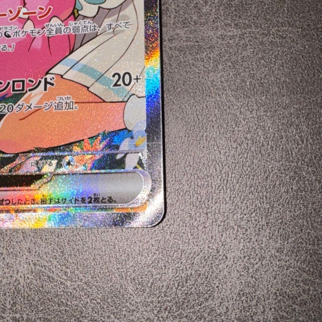 Lilie Pippi ex MEGA Start Deck 100 card deck in sleeve and magnet loader