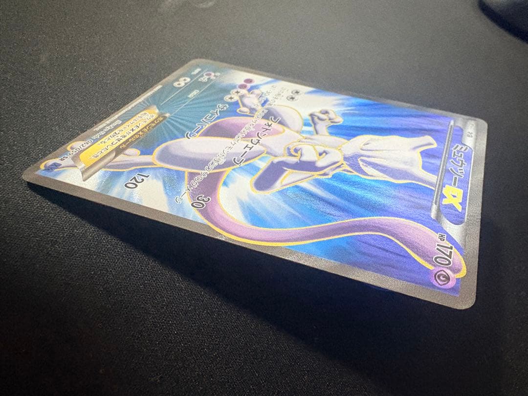 Pokemon MewtwoEX SR card XY8 Blue Impact set number 062/059 from Japan import