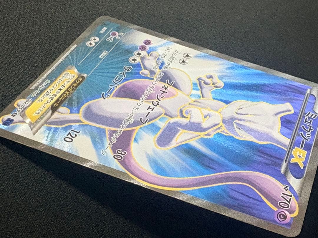 Pokemon MewtwoEX SR card XY8 Blue Impact set number 062/059 from Japan import