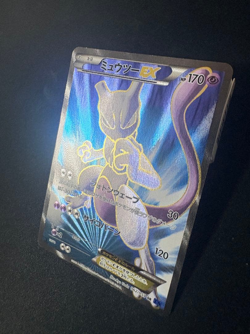 Pokemon MewtwoEX SR card XY8 Blue Impact set number 062/059 from Japan import