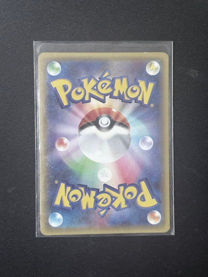 Pokemon MewtwoEX SR card XY8 Blue Impact set number 062/059 from Japan import