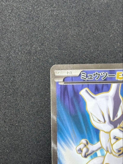 Pokemon MewtwoEX SR card XY8 Blue Impact set number 062/059 from Japan import