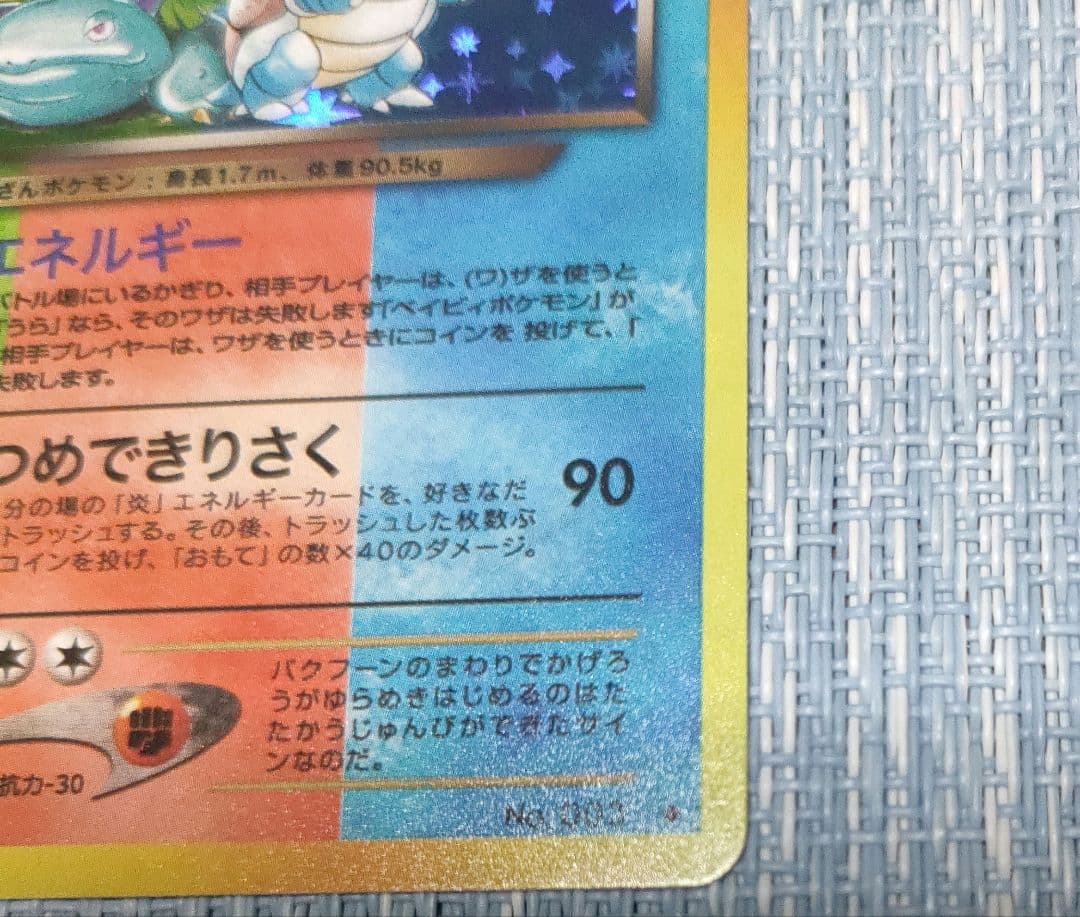 Bandai Pokémon Dream Team Charizard Blastoise Venusaur single card in protective hard case with holo finish