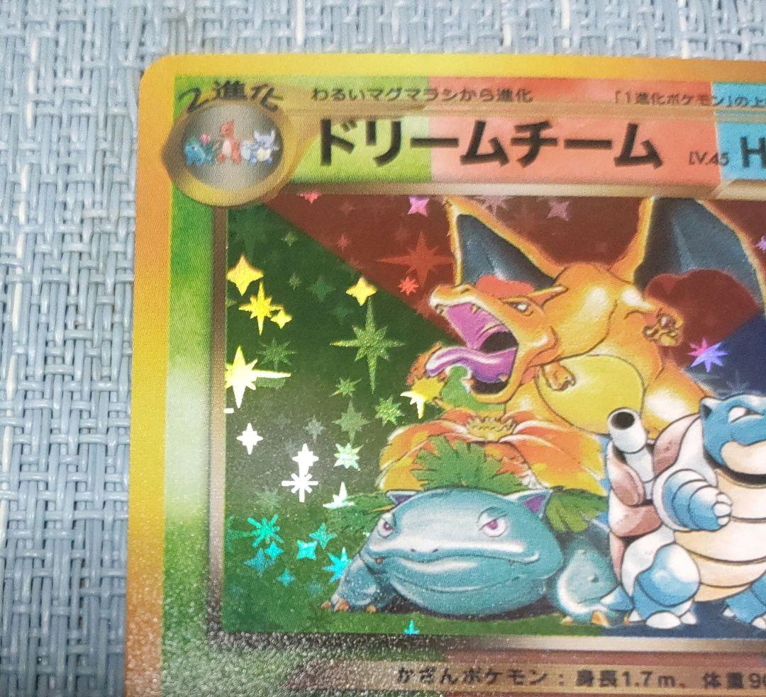 Bandai Pokémon Dream Team Charizard Blastoise Venusaur single card in protective hard case with holo finish