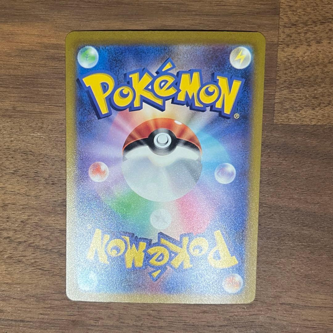 Pokemon Card 151 SAR Pikachu Ex collectible card in magnet case and inner sleeve with original packaging