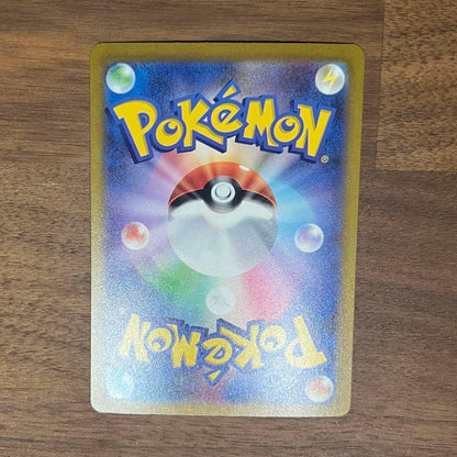 Pokemon Card 151 SAR Pikachu Ex collectible card in magnet case and inner sleeve with original packaging