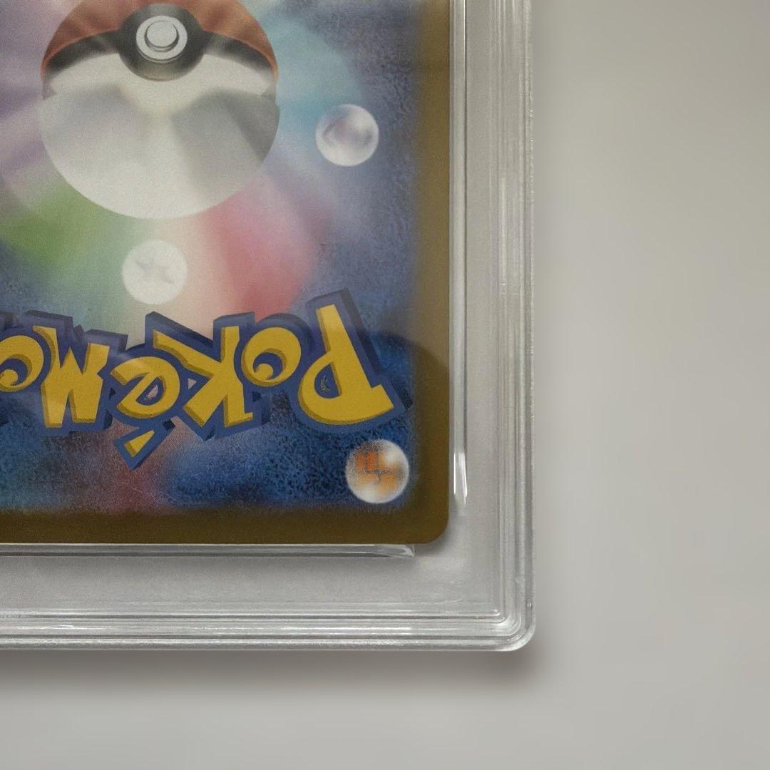 Mega Fushigibana Ex SAR PSA10 collectible Pokemon card from Japan import in good condition