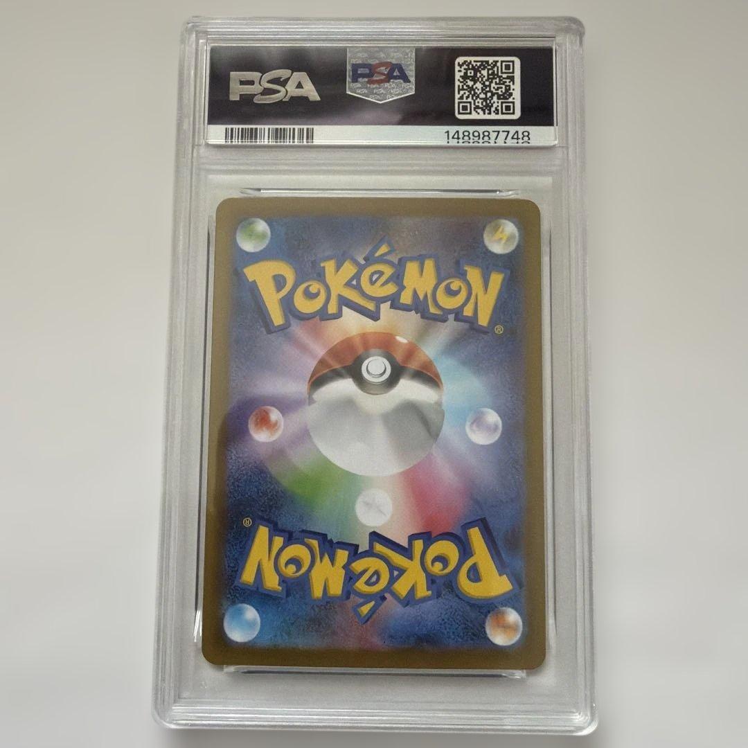 Mega Fushigibana Ex SAR PSA10 collectible Pokemon card from Japan import in good condition