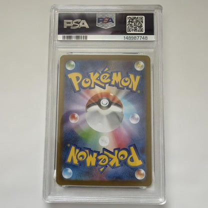 Mega Fushigibana Ex SAR PSA10 collectible Pokemon card from Japan import in good condition