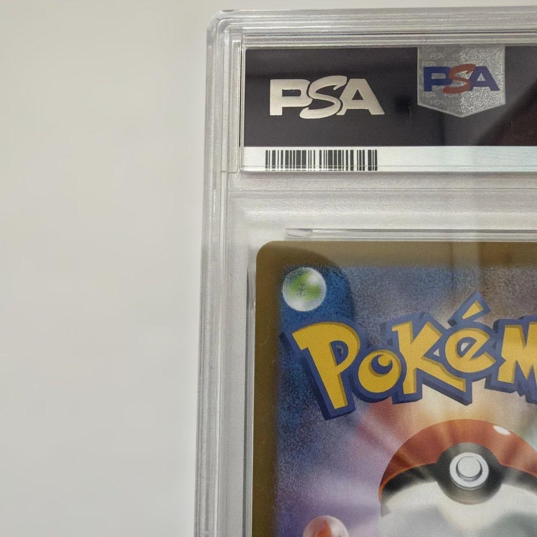 Mega Fushigibana Ex SAR PSA10 collectible Pokemon card from Japan import in good condition
