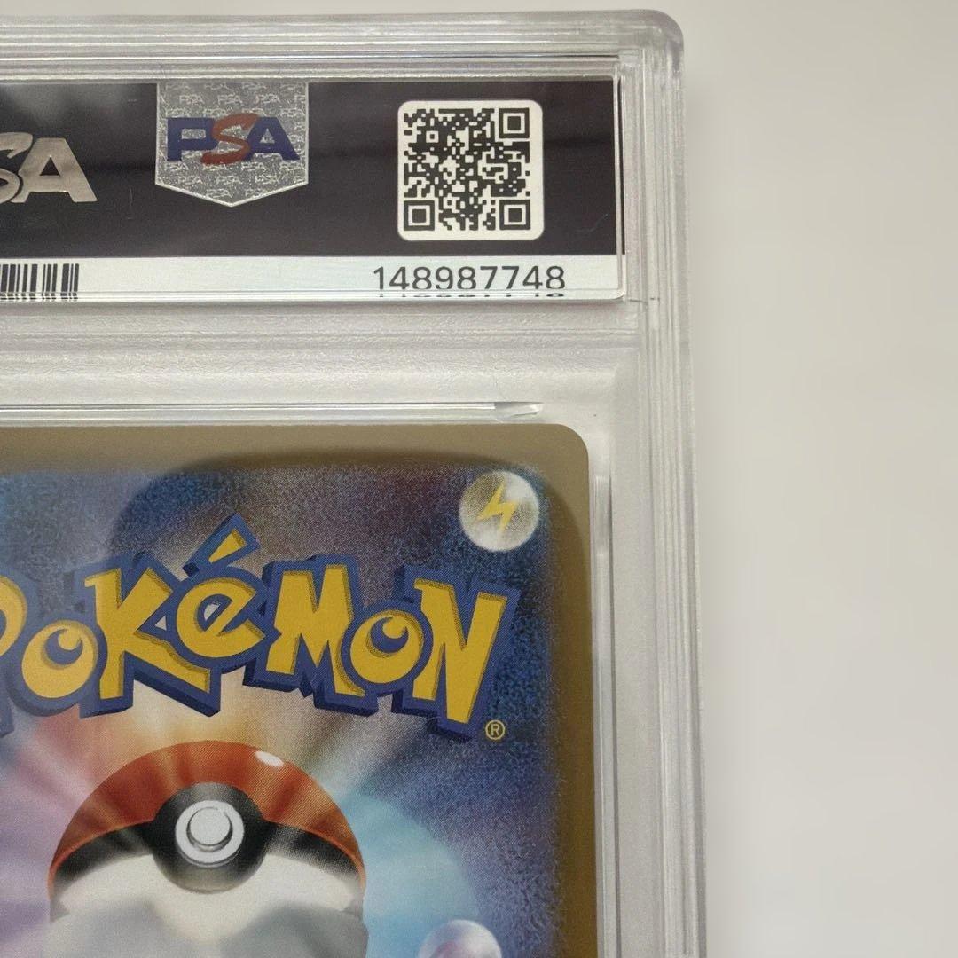 Mega Fushigibana Ex SAR PSA10 collectible Pokemon card from Japan import in good condition