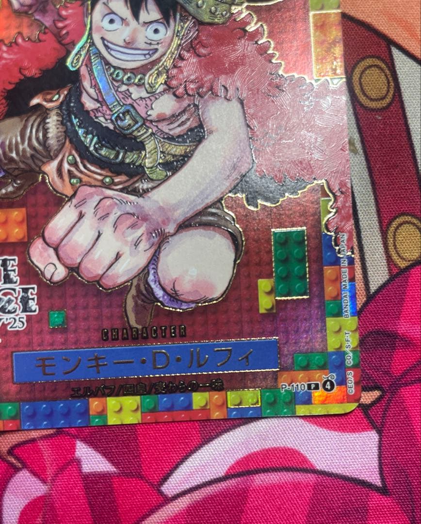 One Piece Monkey D. Luffy OP05 SR Japanese trading card in original condition, Japan import