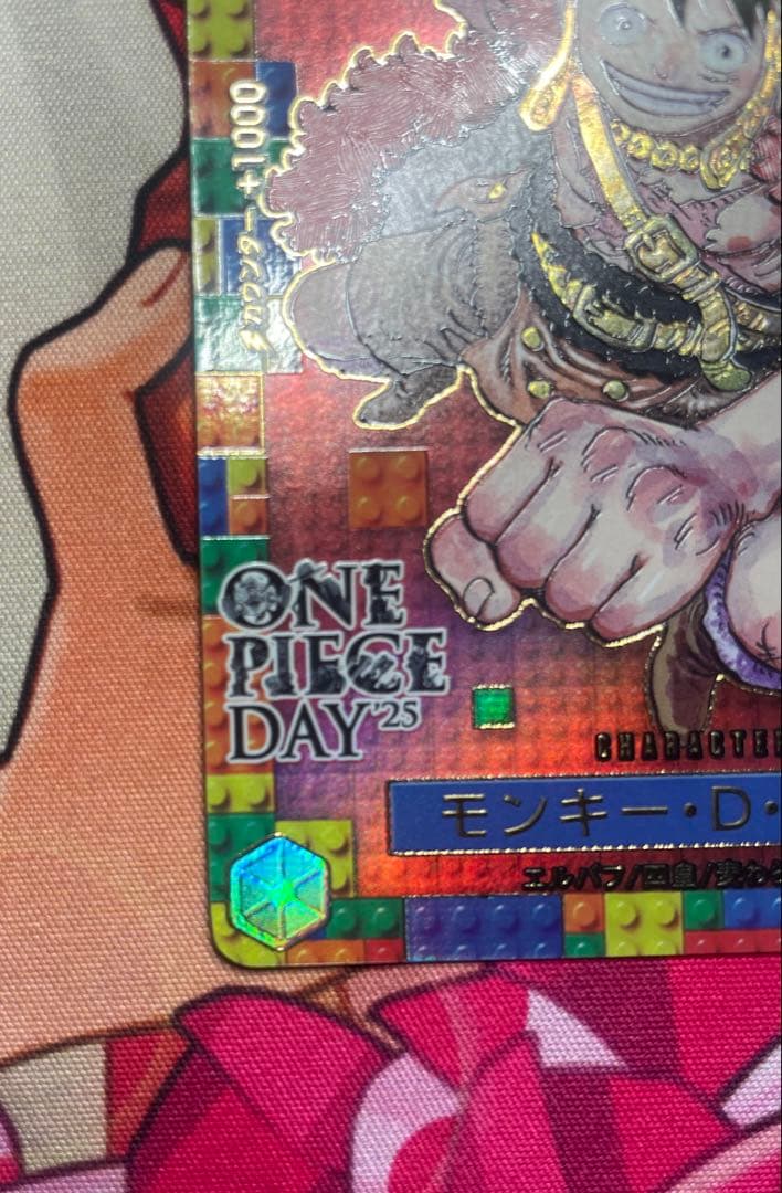 One Piece Monkey D. Luffy OP05 SR Japanese trading card in original condition, Japan import