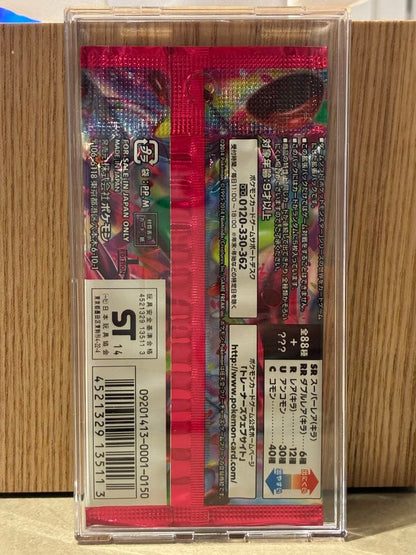 Pokemon Card Game XY4 Phantom Gate pack showing five cards with Gengar illustration on the front