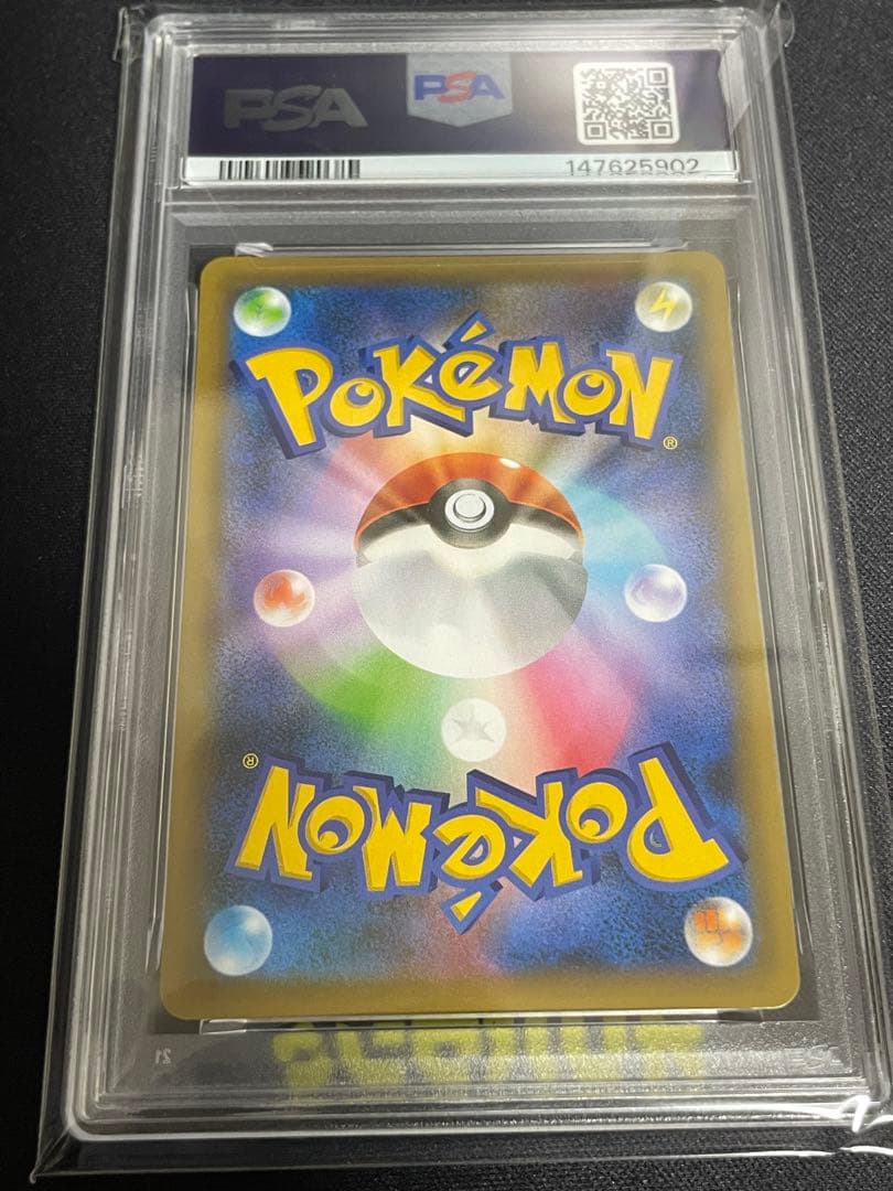 Bandai 25th Anniversary Edition PSA 10 Gem Mint Bad Gyarados trading card Japan import
