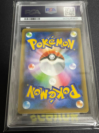 Bandai 25th Anniversary Edition PSA 10 Gem Mint Bad Gyarados trading card Japan import