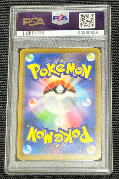 Bandai SM12a Pokemon card Rayquaza & Charizard GX UR graded PSA10, Japan import, Ultra Rare