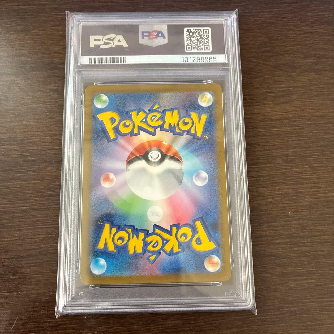 Bandai Pokemon PSA10 Mewtwo AR SV2a Card 183/165 unopened Japan import collectible