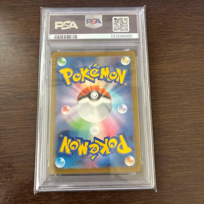 Bandai Pokemon PSA10 Mewtwo AR SV2a Card 183/165 unopened Japan import collectible