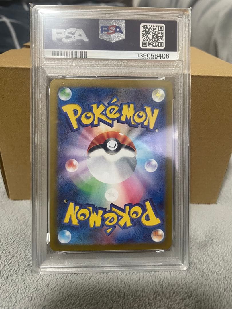 N Zoroarkex UR Error Version PSA 10 graded card SV9 131/100 Japan import in protective case