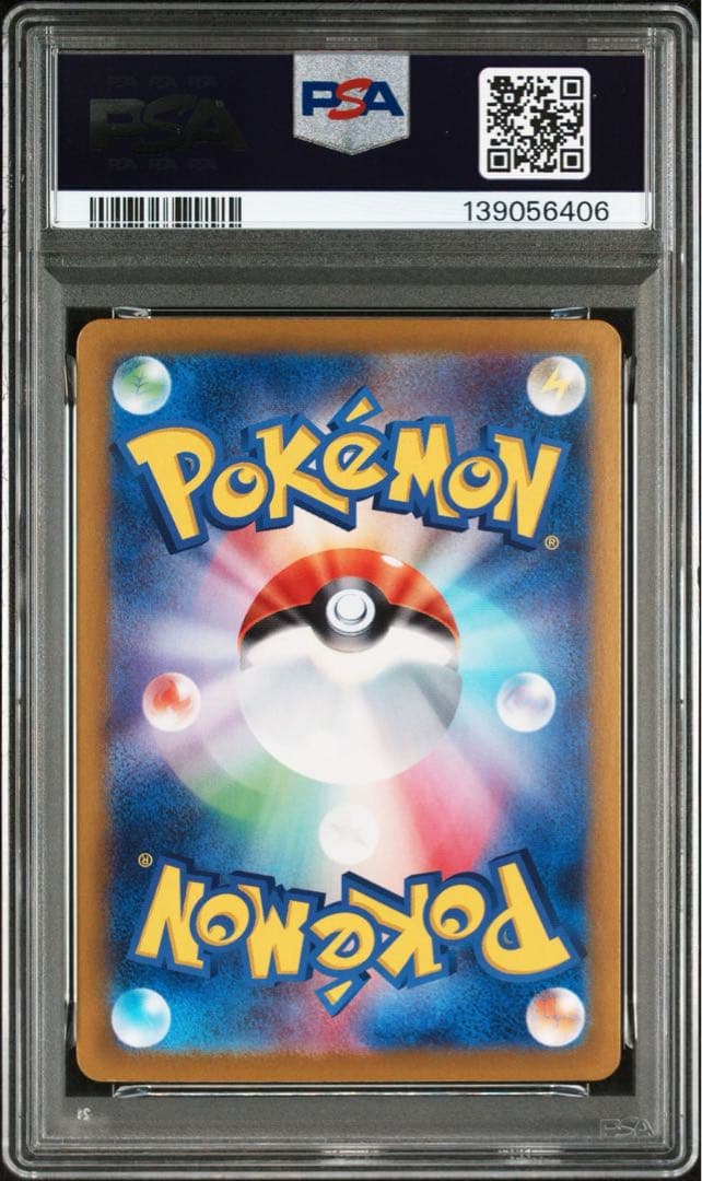 N Zoroarkex UR Error Version PSA 10 graded card SV9 131/100 Japan import in protective case
