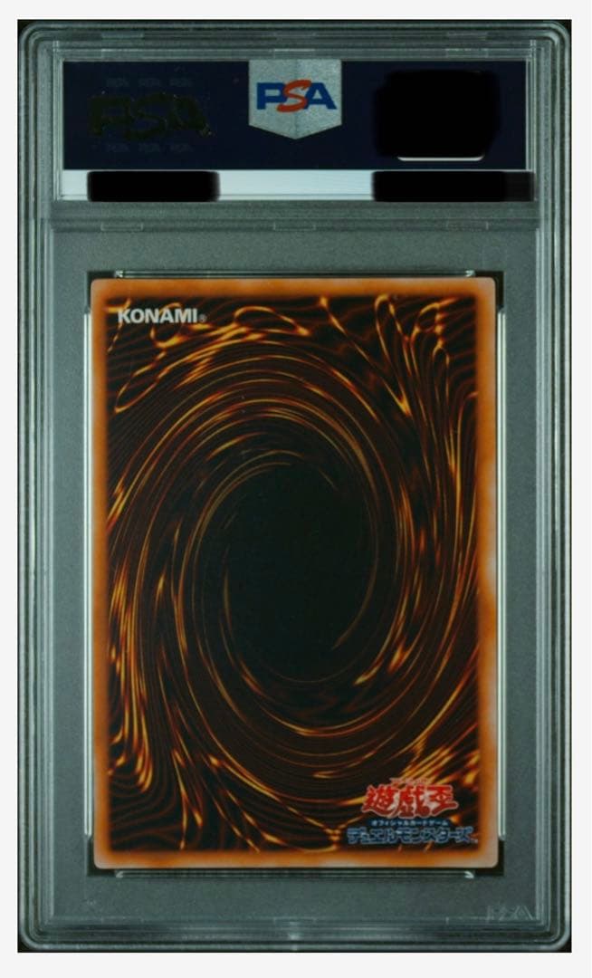 Yugioh Duelist Legend Tsurupurun trading card graded PSA 9 from Japan import
