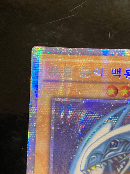 Blue Eyes Prism Korean Trading Card with vibrant artwork from the Blue Eyes Prism series