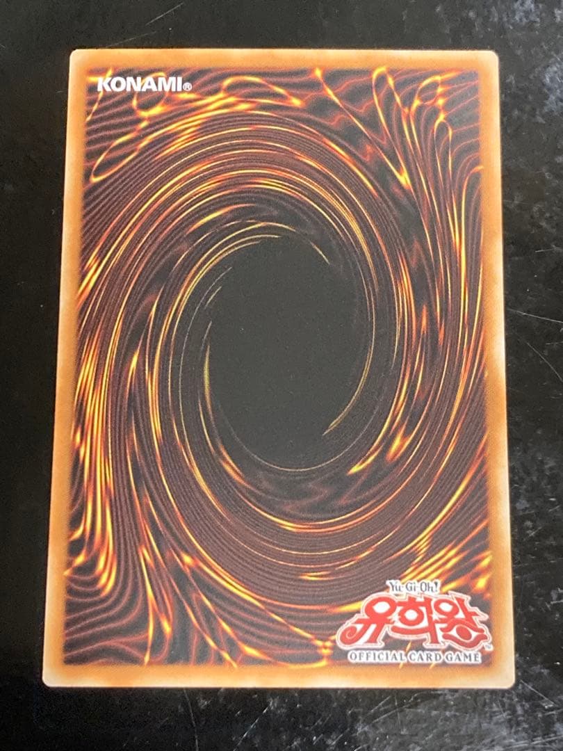 Blue Eyes Prism Korean Trading Card with vibrant artwork from the Blue Eyes Prism series