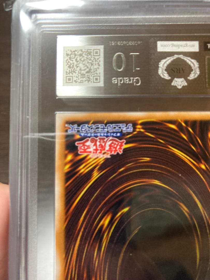 Aries Volume 6 Kamisama No Sainkou Ultra Rare ARS10 Japanese edition sealed in protective film