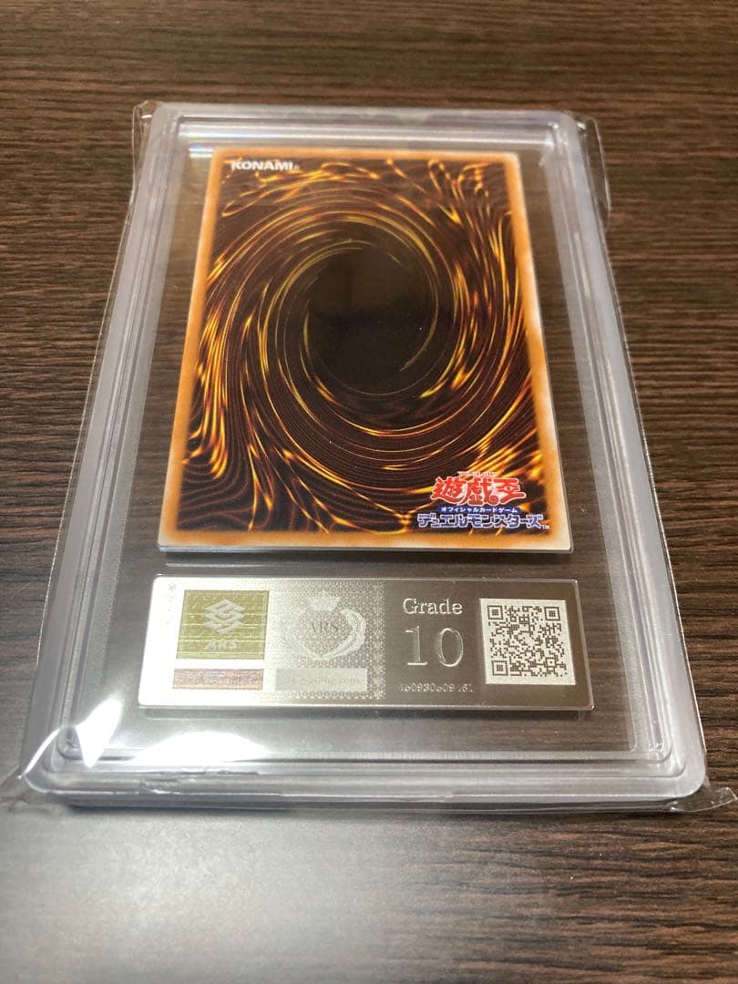 Aries Volume 6 Kamisama No Sainkou Ultra Rare ARS10 Japanese edition sealed in protective film