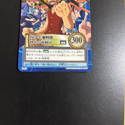 One Piece Monkey D. Luffy OP127 Hyper Battle Trading Card from Japan import showing front art and details