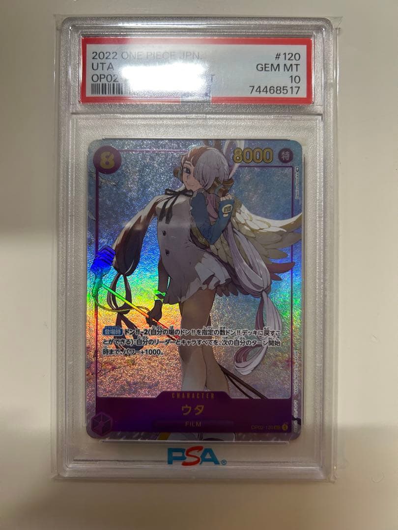 One Piece Uta Parallel PSA 10 graded card, Japanese import, displayed on a dark background
