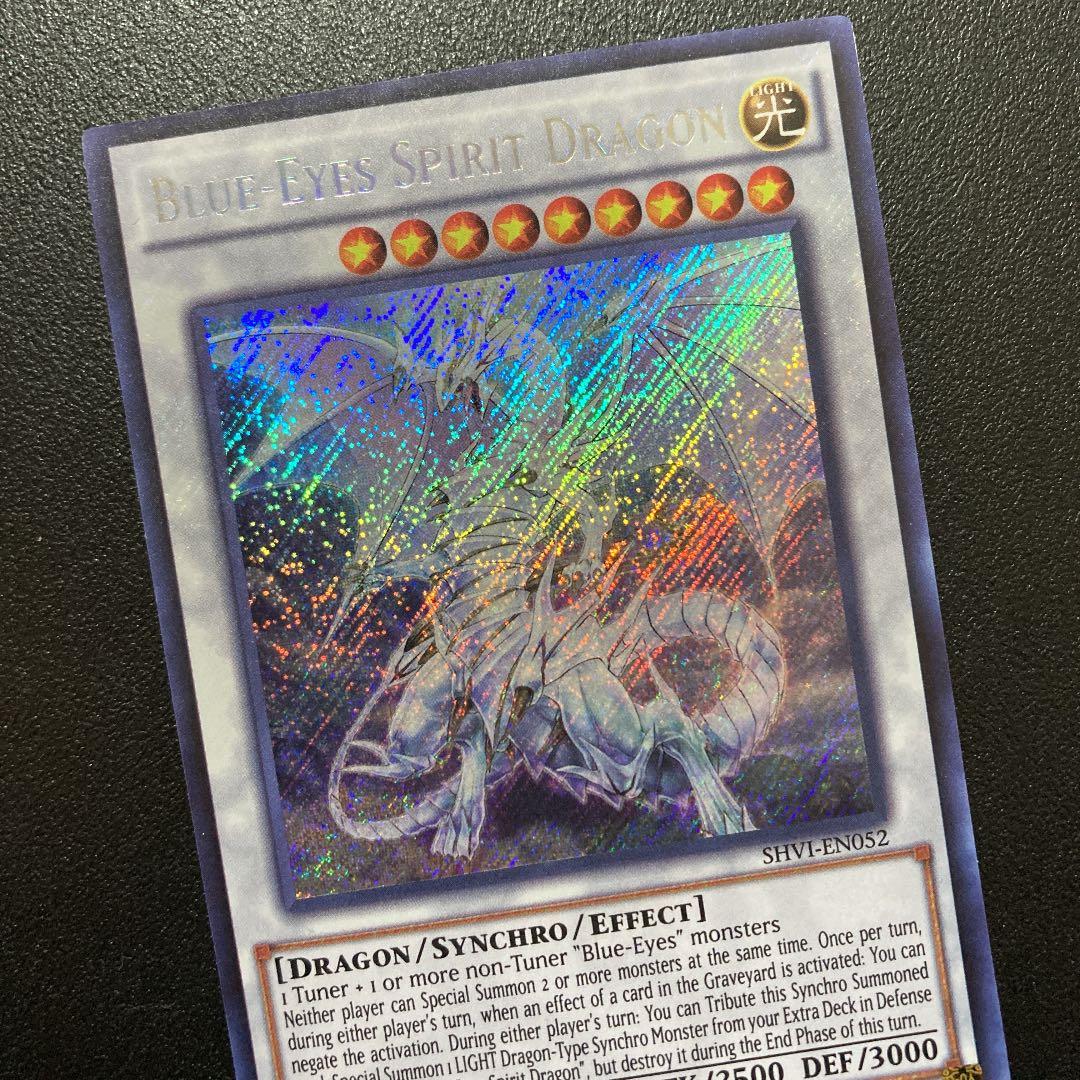 Yu-Gi-Oh! Blue-Eyes Spirit Dragon Secret Rare 20th Promo SHVI card Japanese edition English