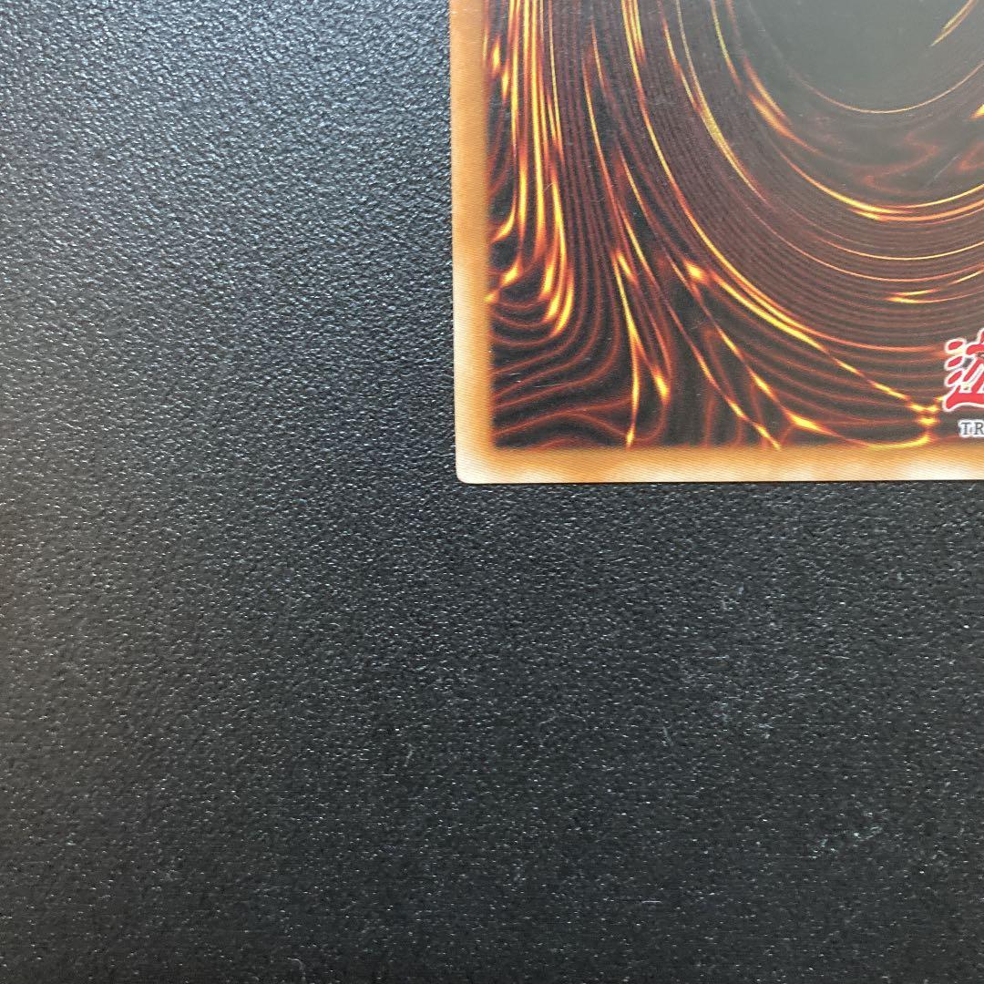 Yu-Gi-Oh! Blue-Eyes Spirit Dragon Secret Rare 20th Promo SHVI card Japanese edition English