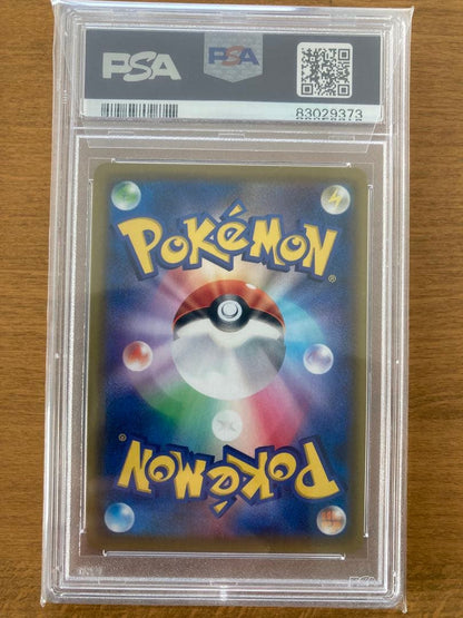 Nintendo Pokémon Rylie Full Power SR card graded PSA 10 with model number SM11b