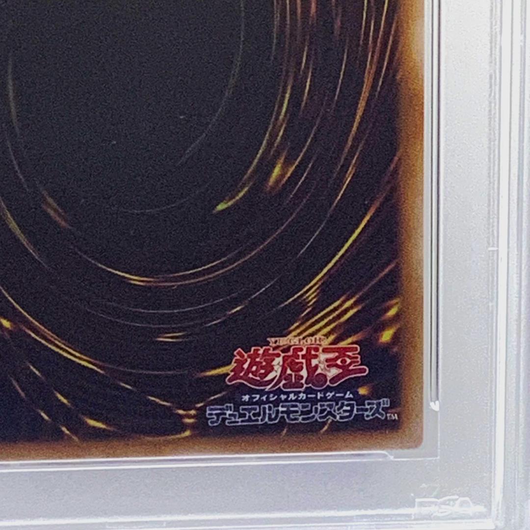 Yugioh OCG Premium Pack 2024 Special Red PSA 10 graded card 24PP-JP029 Azleareea in protective sleeve