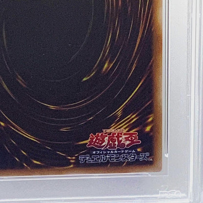 Yugioh OCG Premium Pack 2024 Special Red PSA 10 graded card 24PP-JP029 Azleareea in protective sleeve