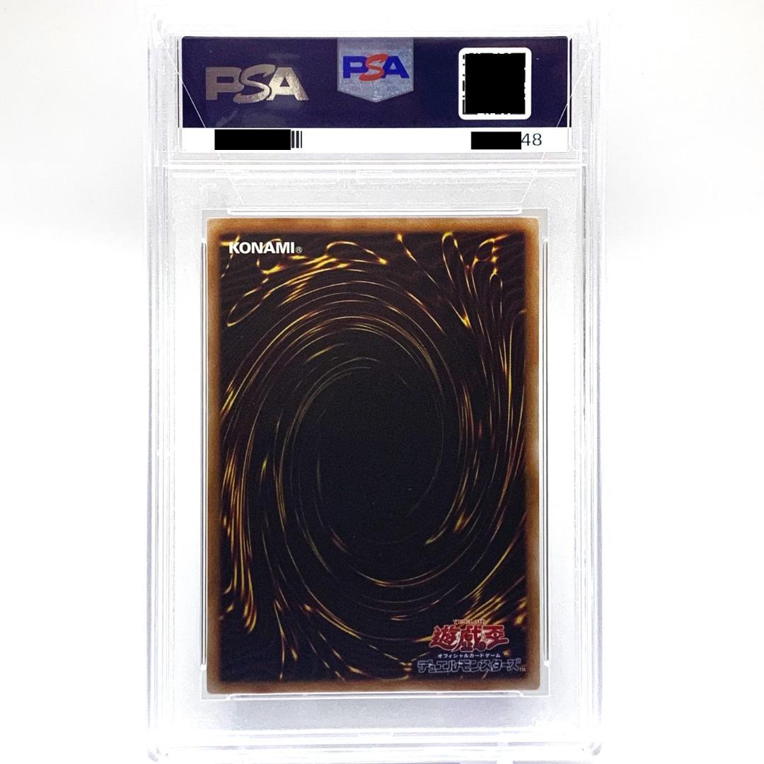 Yugioh OCG Premium Pack 2024 Special Red PSA 10 graded card 24PP-JP029 Azleareea in protective sleeve