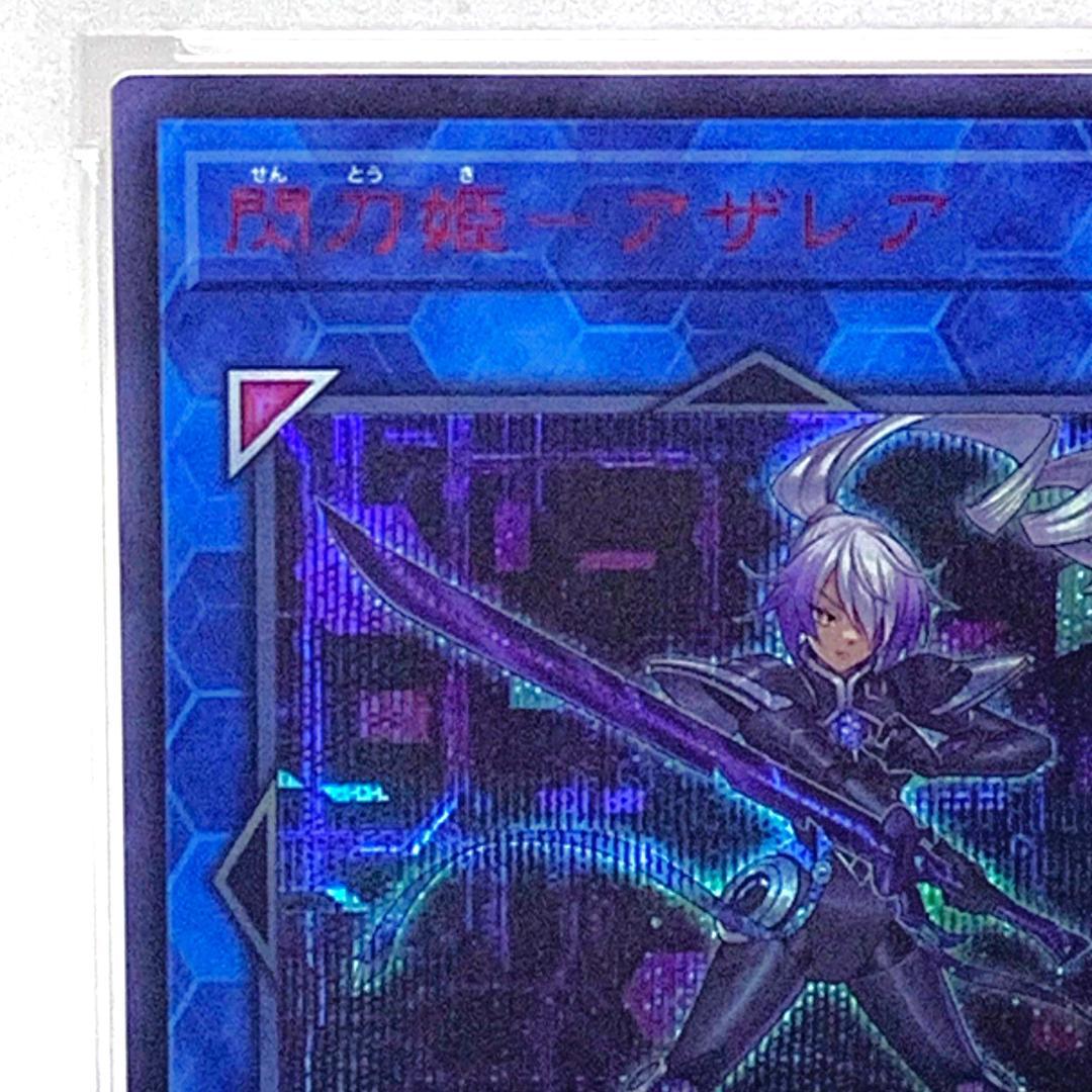 Yugioh OCG Premium Pack 2024 Special Red PSA 10 graded card 24PP-JP029 Azleareea in protective sleeve
